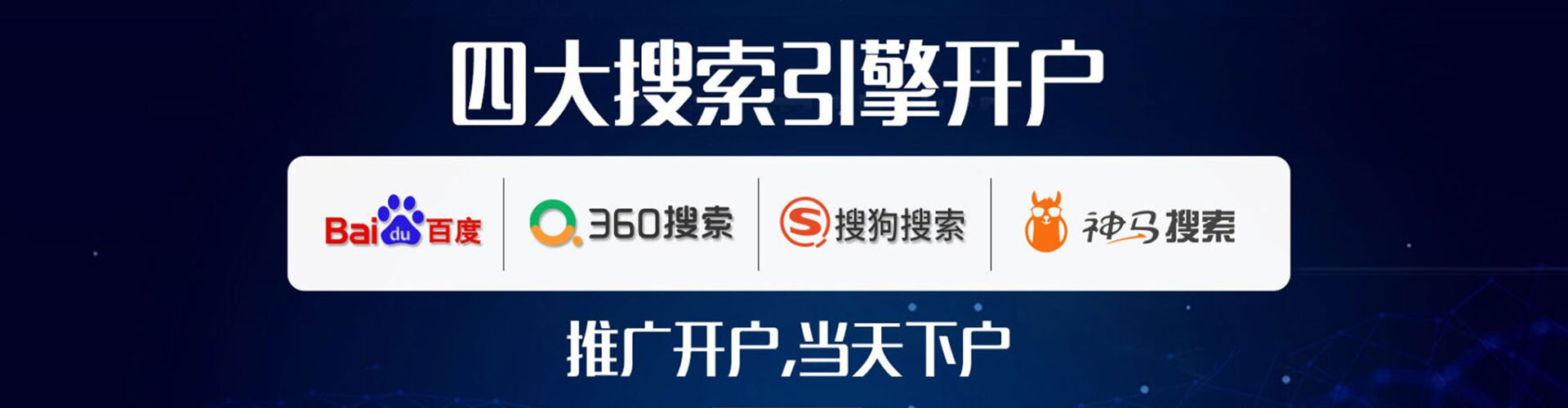 宣汉谷歌sem