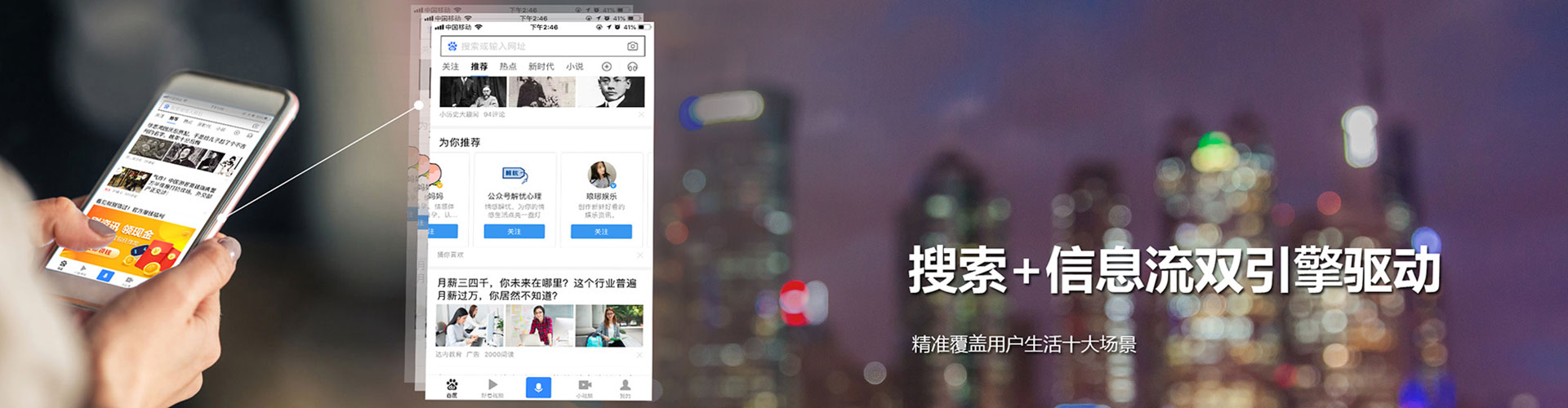 宣汉百度推广优化