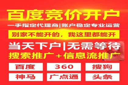 案例分析：百度竞价托管公司助力企业品牌知名度提升