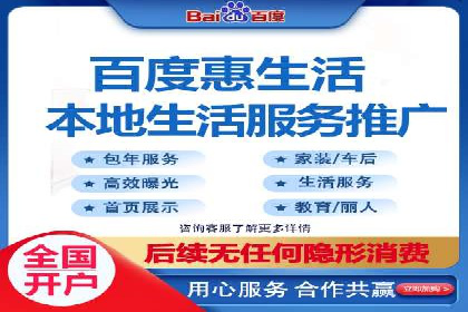 360信息流广告案例：如何精准触达目标用户