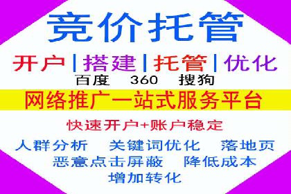 百度推广竞价实战：案例分享与优化建议
