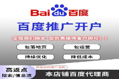竞价员在SEM中的价值——以某企业为例