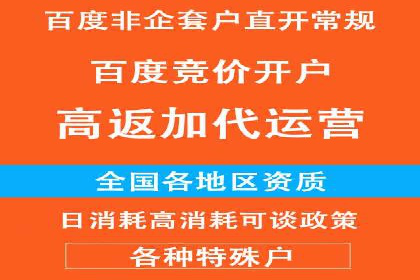 百度推广与内容营销的完美结合
